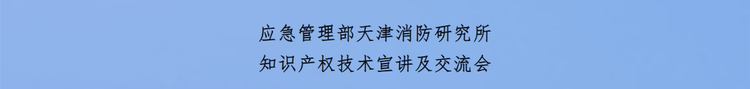 交流會(huì).png