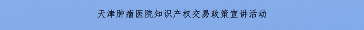 宣講活動(dòng).png
